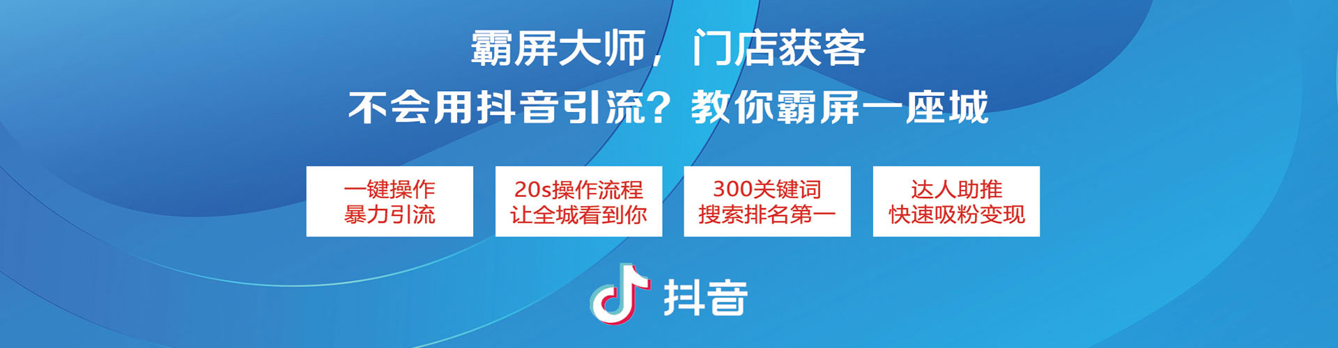 甘洛竞价代运营