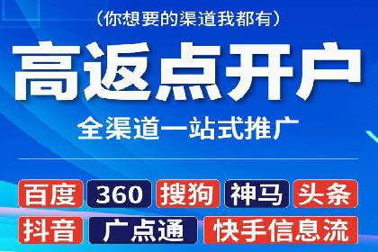 百度广告推广的投放效果评估与优化