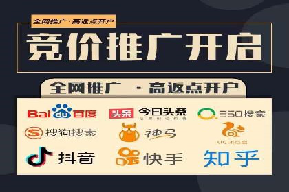 百度广告的定向投放与效果监控